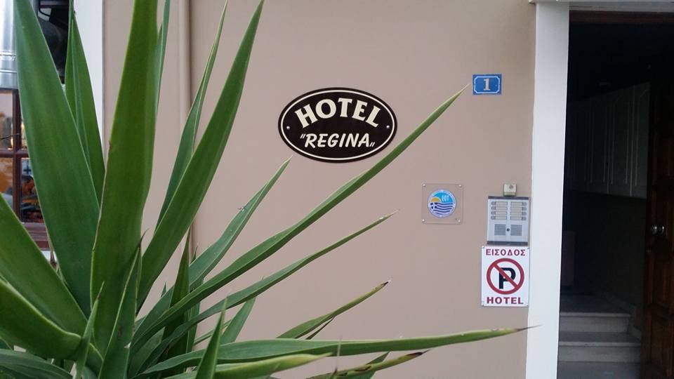 Regina Hotel Ναύπακτος Εξωτερικό φωτογραφία